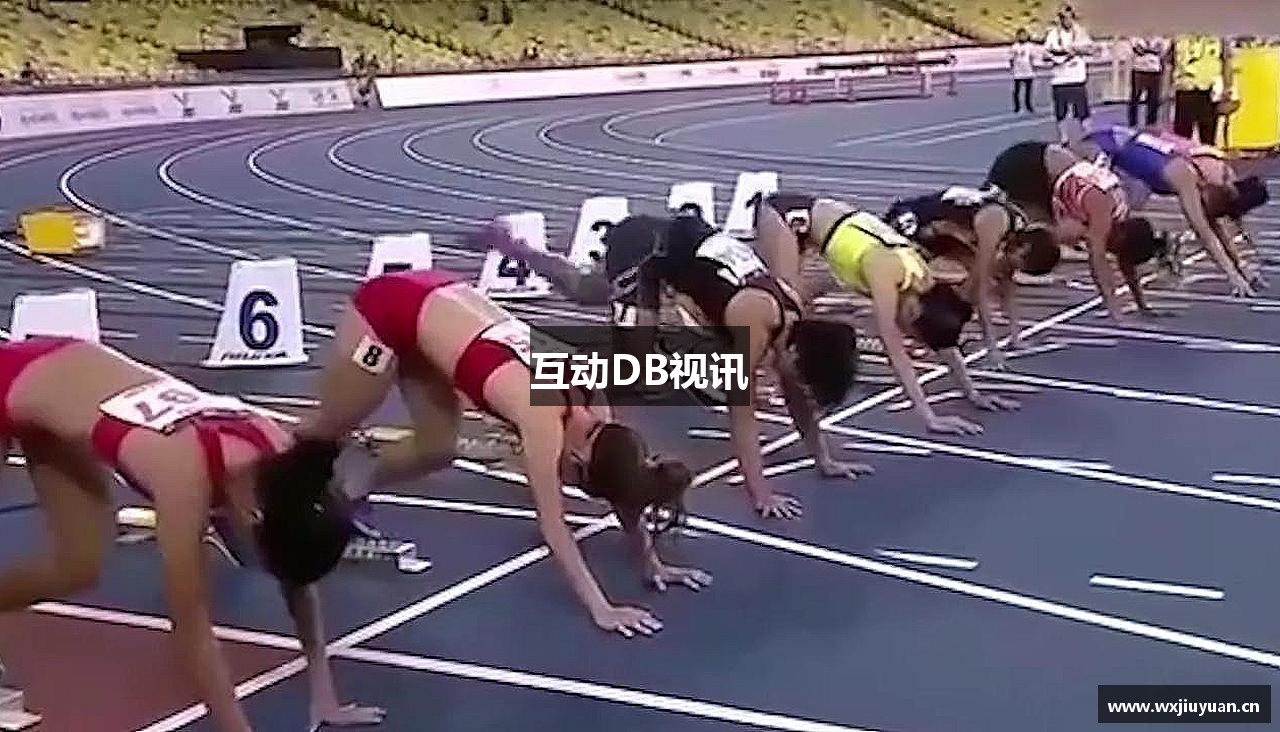 互动DB视讯